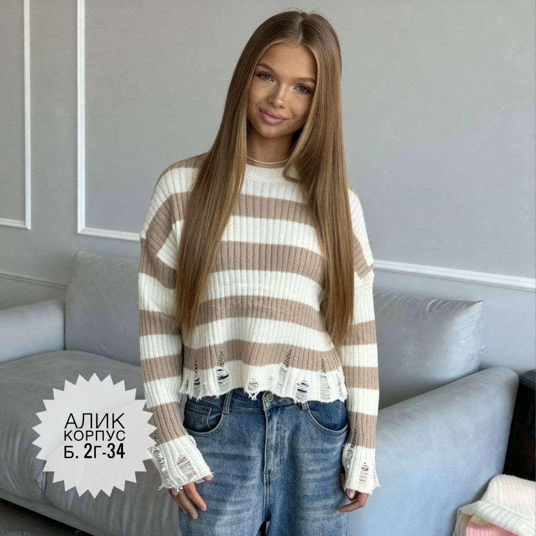 стильная кофта,женская кофта,джемпера женские,кофта свитер,кардиган кофта