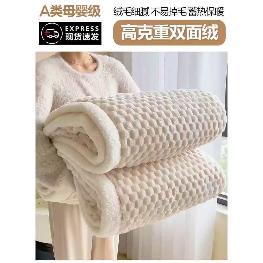 плюшевое одеяло,одеяло теплое,плед,тёплый плед,одеяло для сна