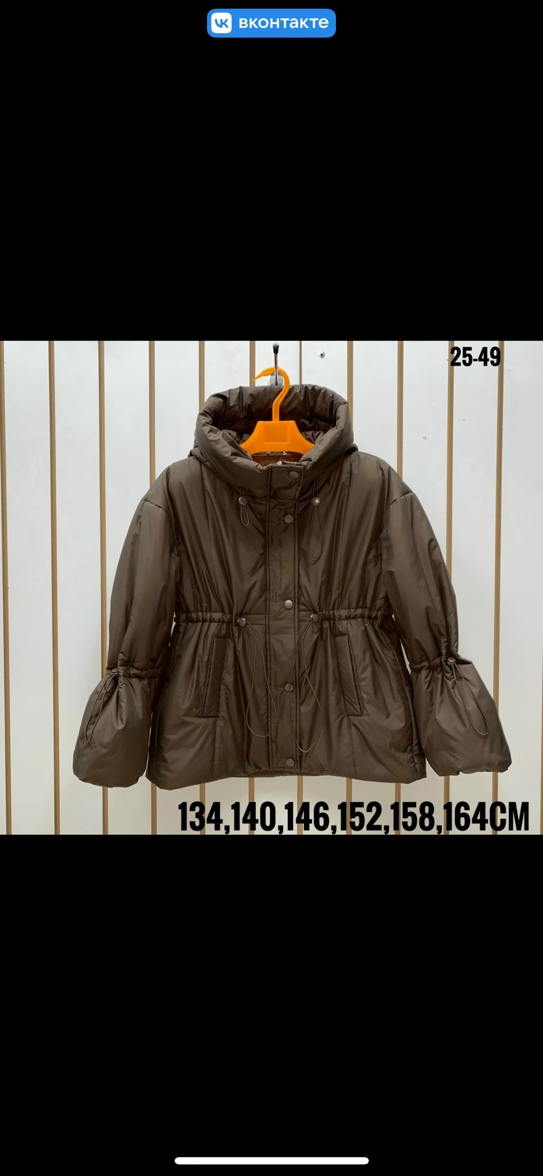 куртка теплая,куртка детский,куртка,женская куртка,детская куртка