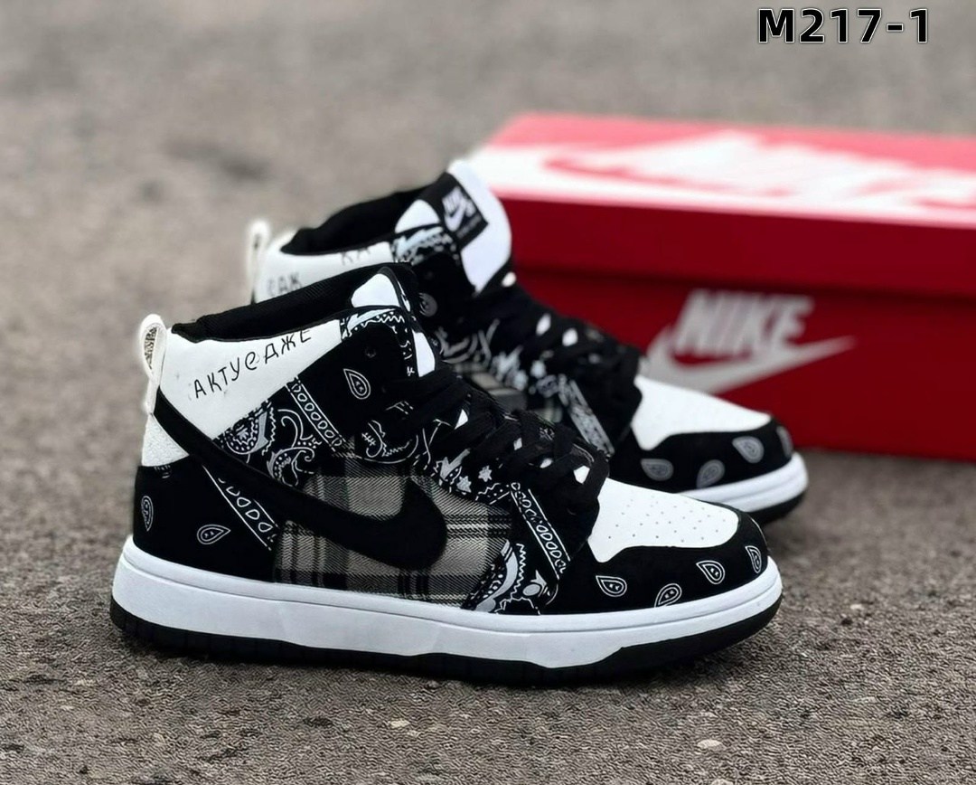 nike sb dunk low travis scott,nike sb dunk travis scott,кроссовки,nike sb dunk low travis scott cactus jack,кроссовки nike sb dunk low travis scott