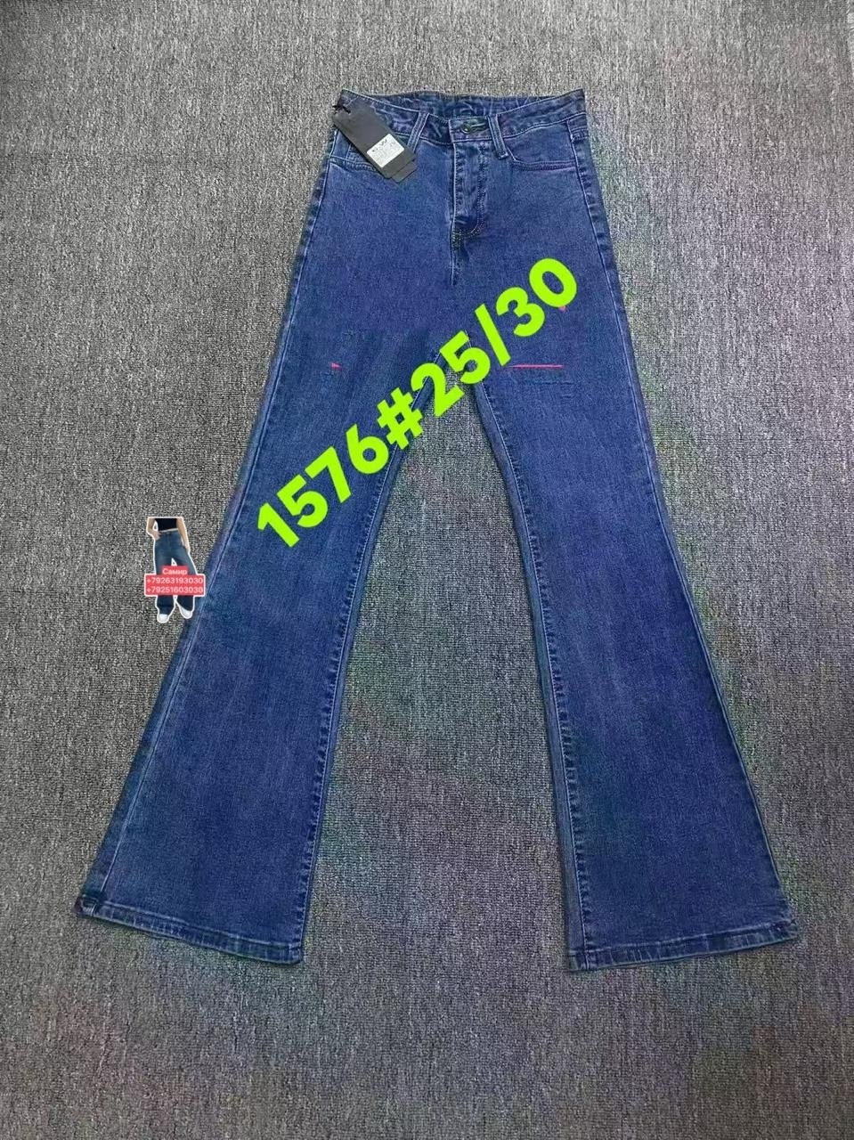 женские джинсы клеш,джинсы женские,джинсы клеш от колена женские,джинсы клеш,голубые джинсы клеш