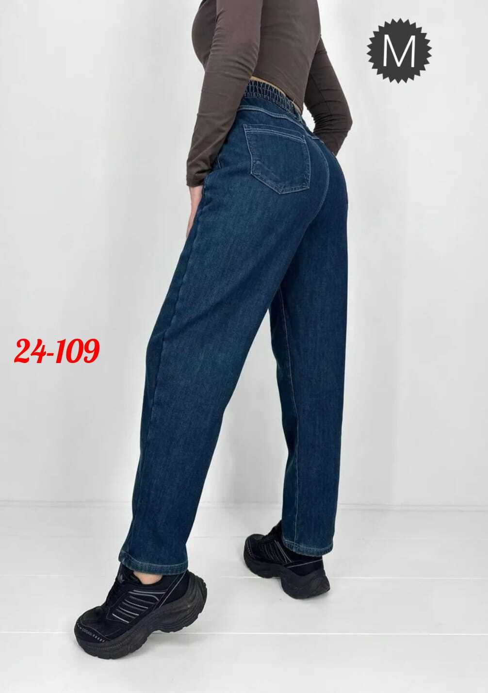 джинсы женские,джинсы мом,джинсы,джинсы женские прямые,штаны джинсы