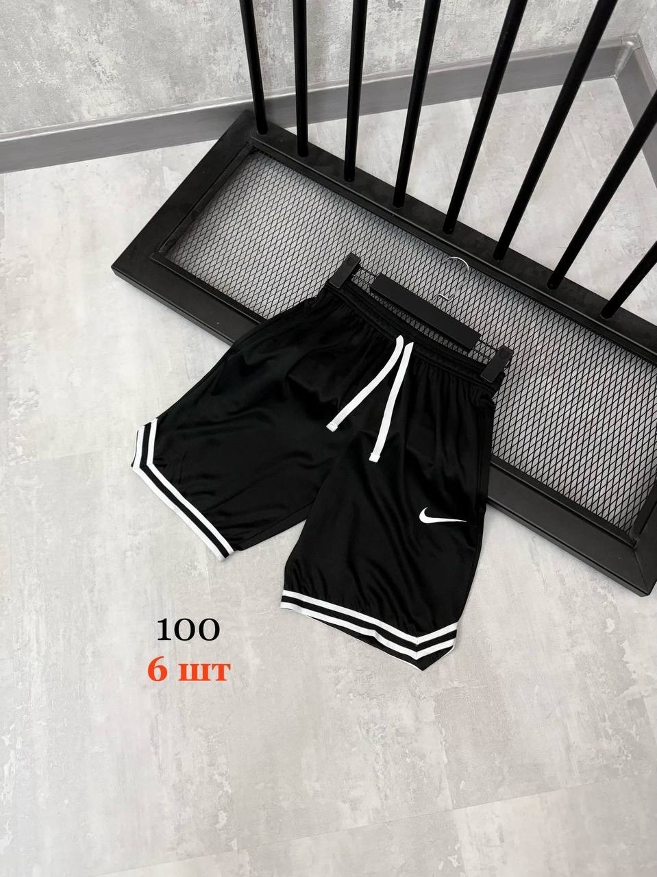 баскетбольные шорты nike,шорты баскетбольные,шорты мужские nike,спортивные шорты,шорты найк