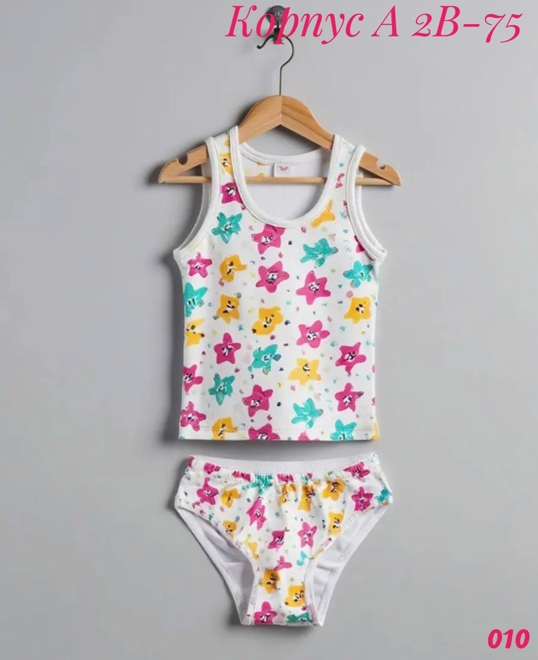 детское белье нижнее,комплект майка и трусы для девочек,комплект детского нижнего белья,нижнее белье для девочек комплект,комплект белья для девочек