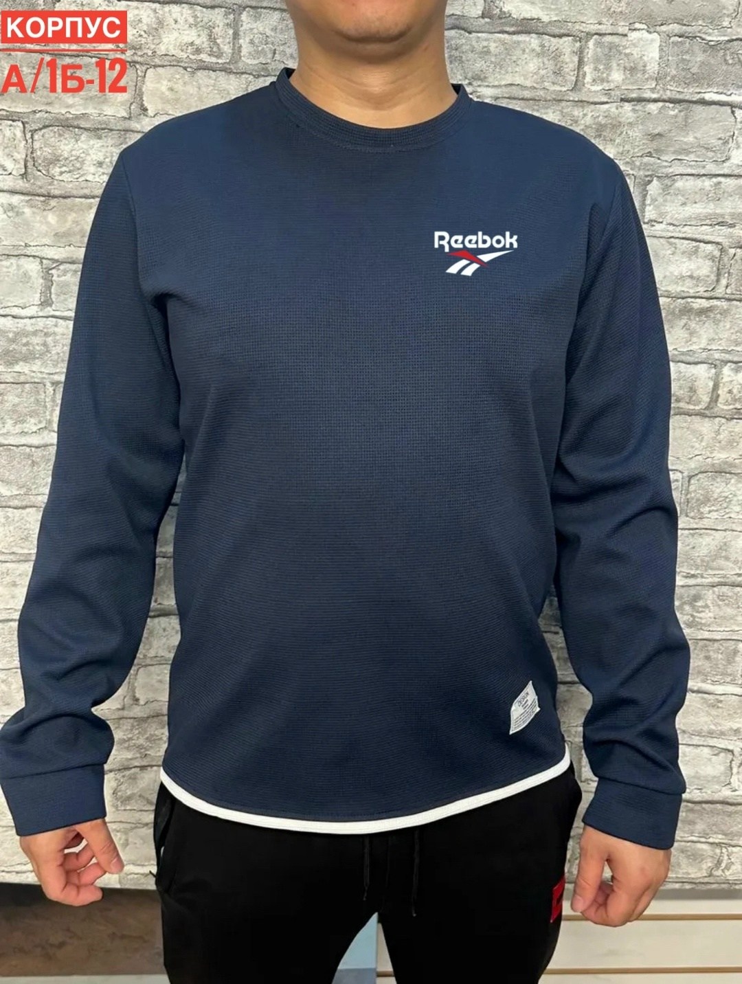 кофта мужская,мужские свитера,мужские свитшоты,свитер джемпер мужской,трикотажный свитер