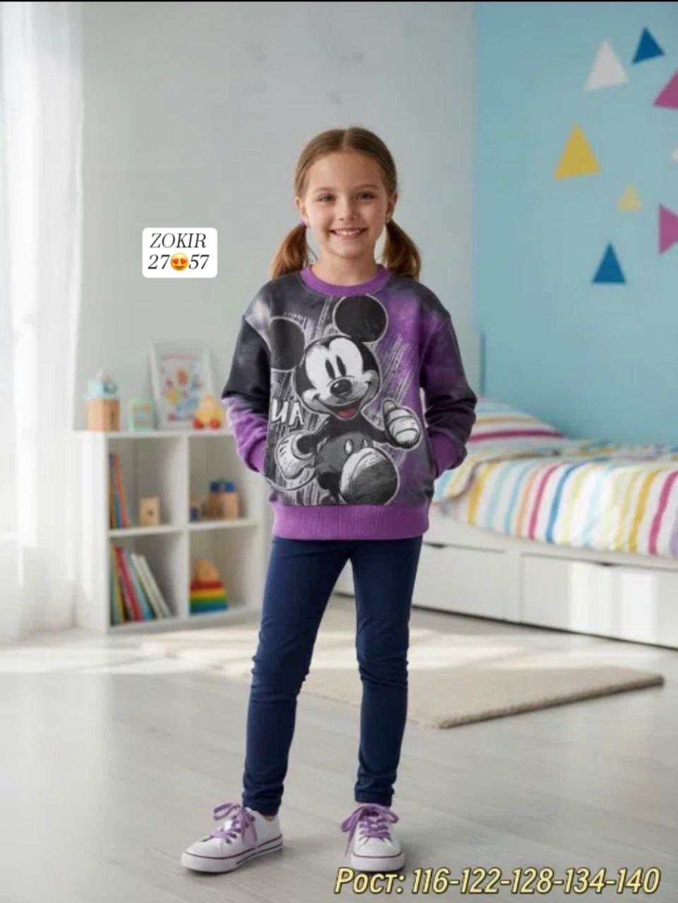 джемпер детский,детская кофта,кофта для мальчика,детские кофты,cвитшот для девочки