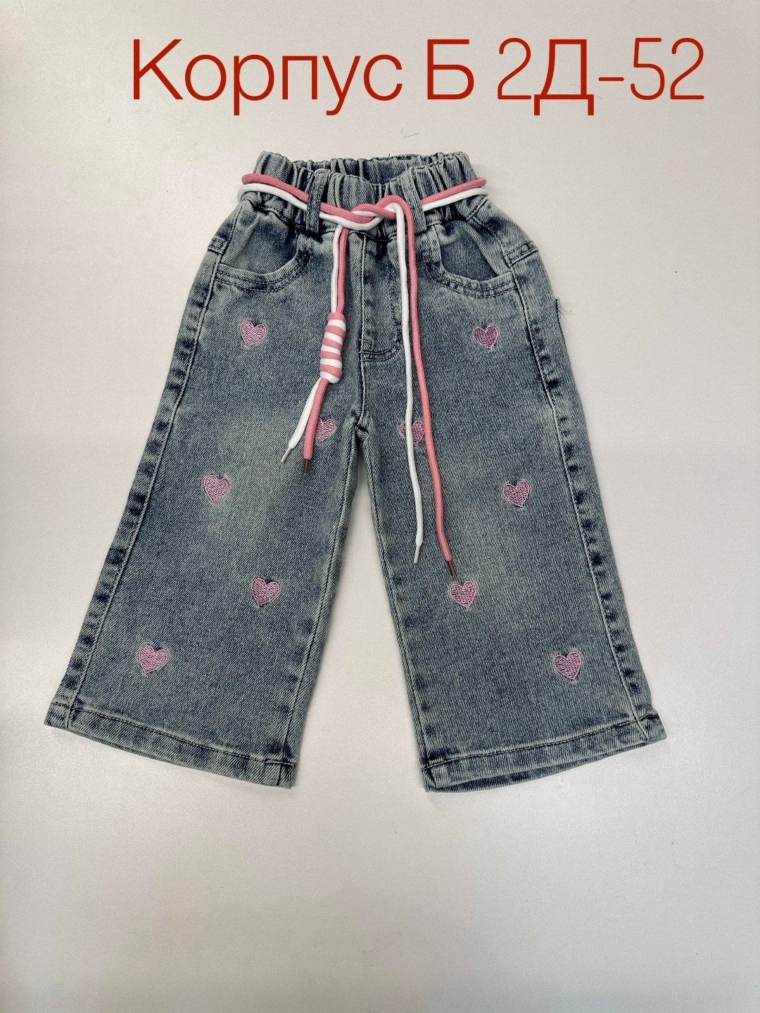 детские джинсы,джинсы для девочек,джинсы детский,джинсы для детей,брюки джинсы