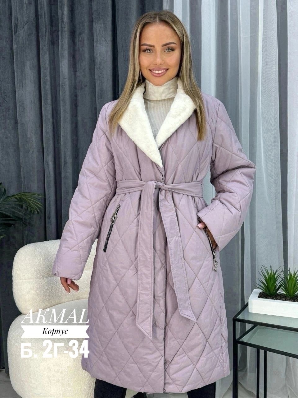 куртка женская зимняя длинная,удлиненная куртка,куртка удлиненная женская,куртка стёганная утепленная,куртка женская зимняя