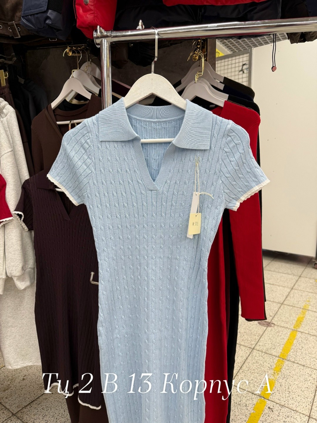 стильное платье,трикотажное платье,платье модное,платье,женское платье