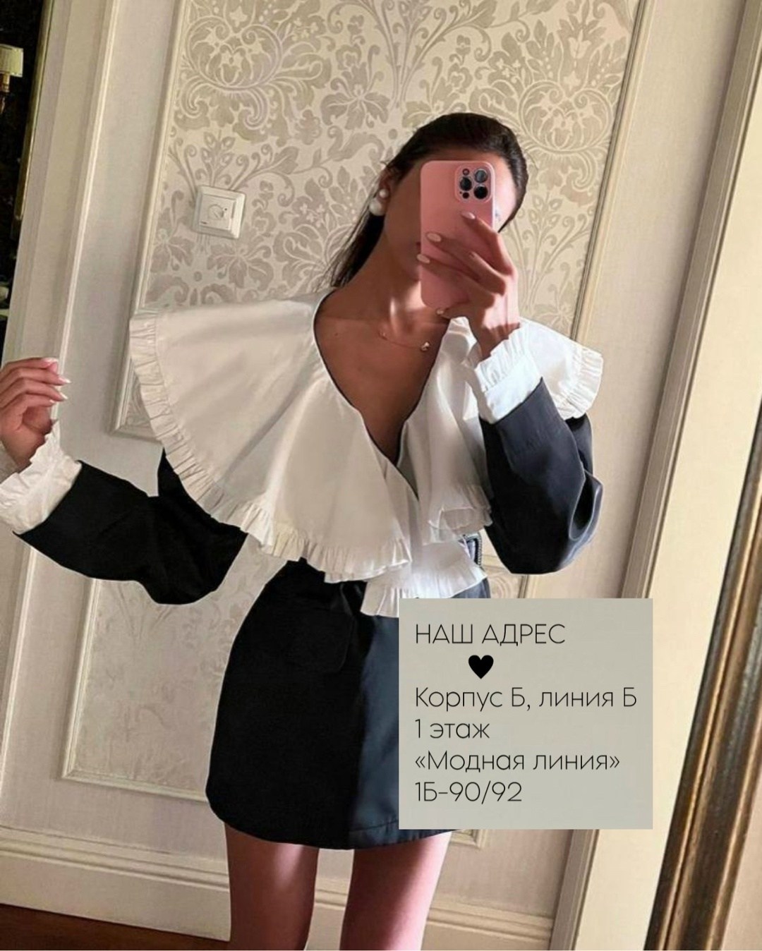 платье модное,платье с рюшами,черное платье с белым воротником,платье короткое женское черное с белым воротничком