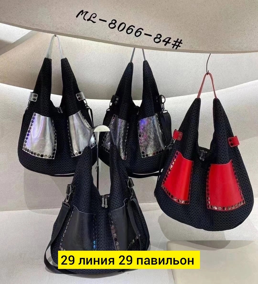 модная сумка,сумка,комплект сумка,сумки ,сумка женская