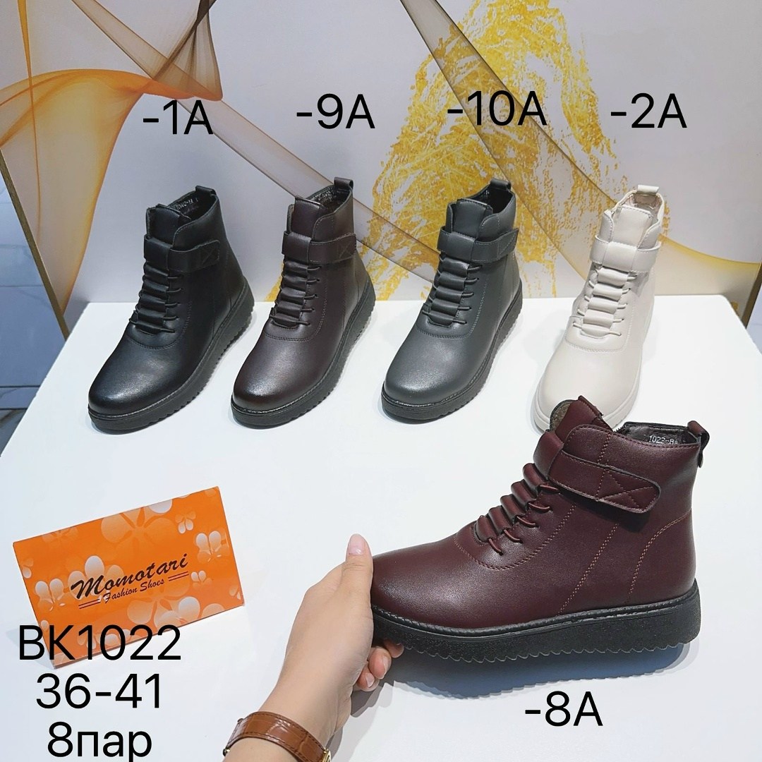 ,обуви,крутая ,ботиночки,модные ботинки