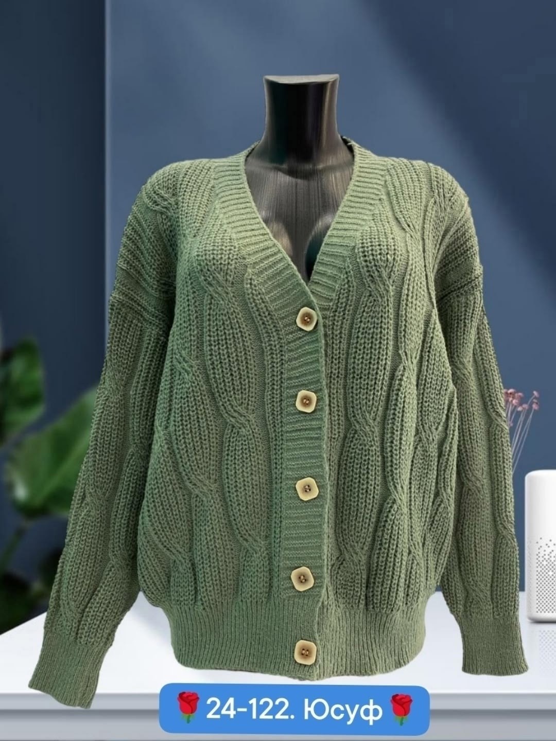 кардиган женский вязаный,кардиган вязаное,кардиган женский на пуговицах вязаный,кардиган кофта,вяжем кардиган