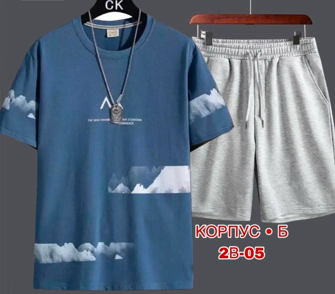 костюмы спортивные мужские, ,спортивный костюм с шортами мужской,,костюм мужчины