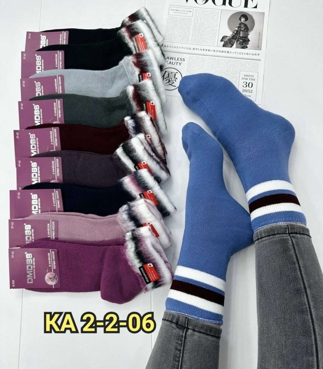 носки женские dmdbs,носки женские тёплые,носки женские,носки женские 10 пар,носки женские 12 пар