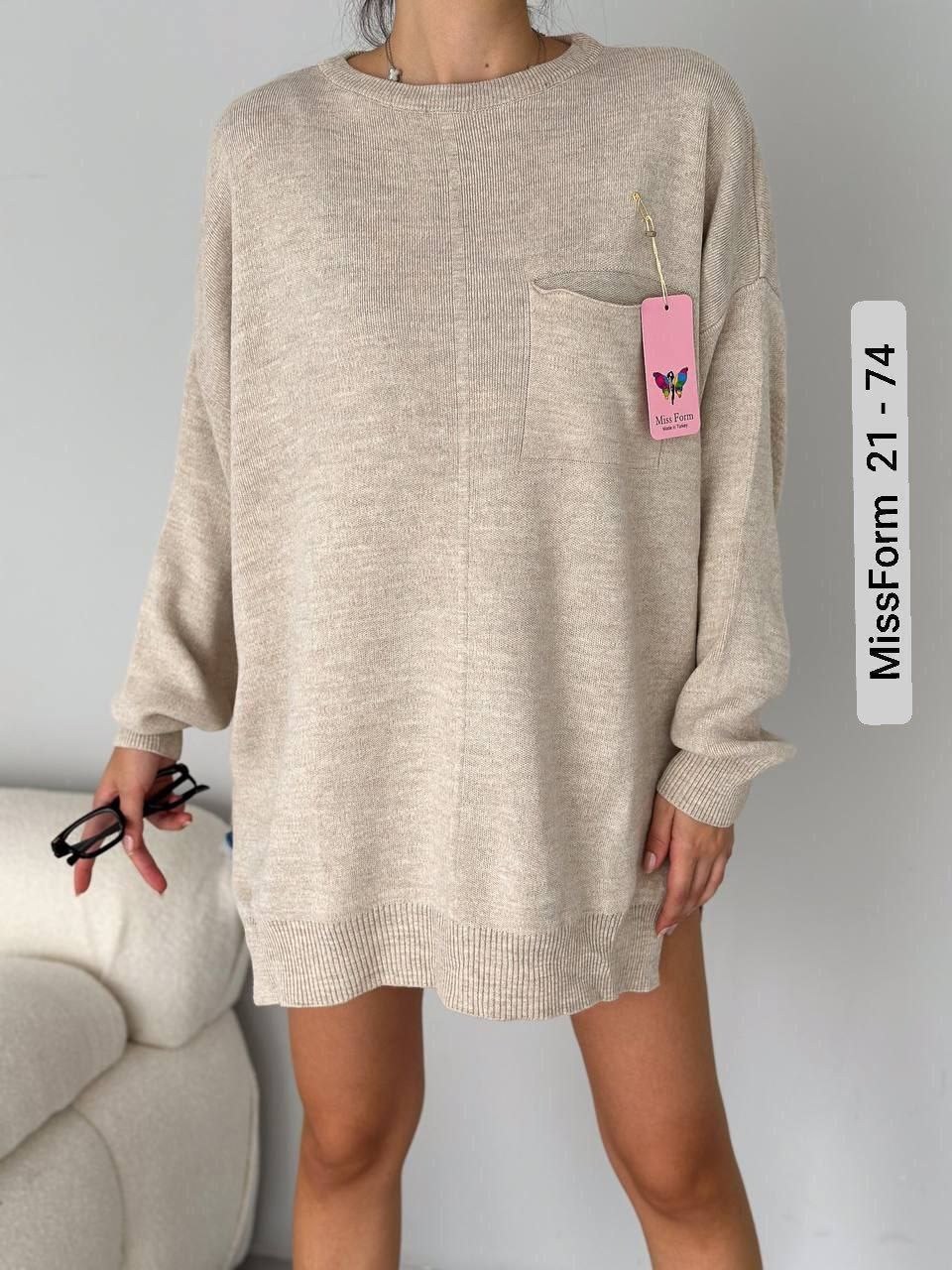 кофта свитер,свитер оверсайз,свитер,свитер женский,женская кофта