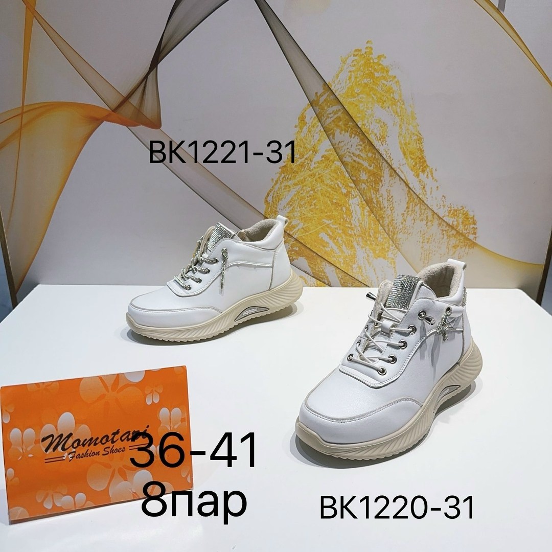 , женская,женские ботинки,женские кроссовки,спортивная