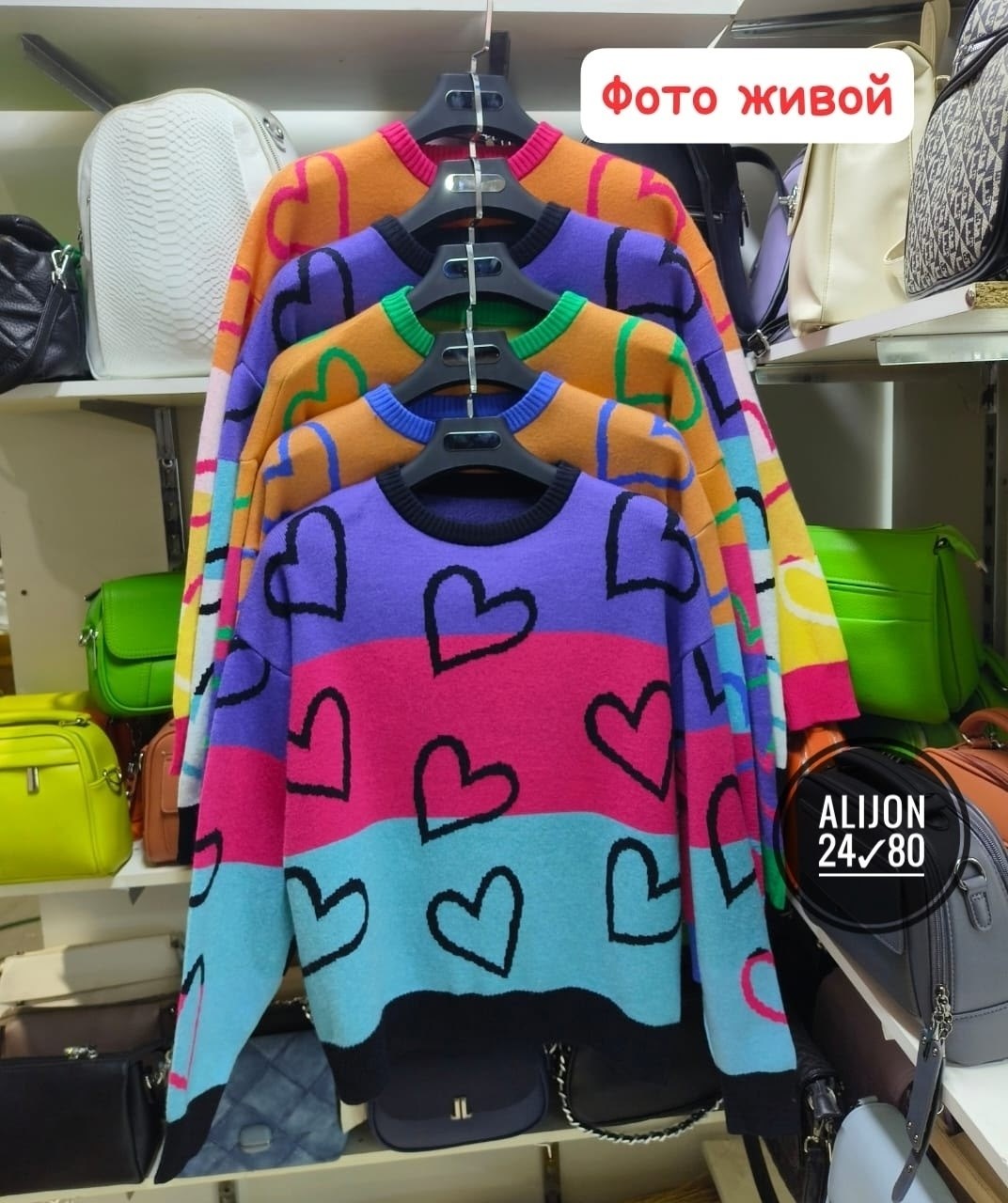 свитера женские,стильная кофта,джемпер женский кофта,кофта женская свитер,свитер