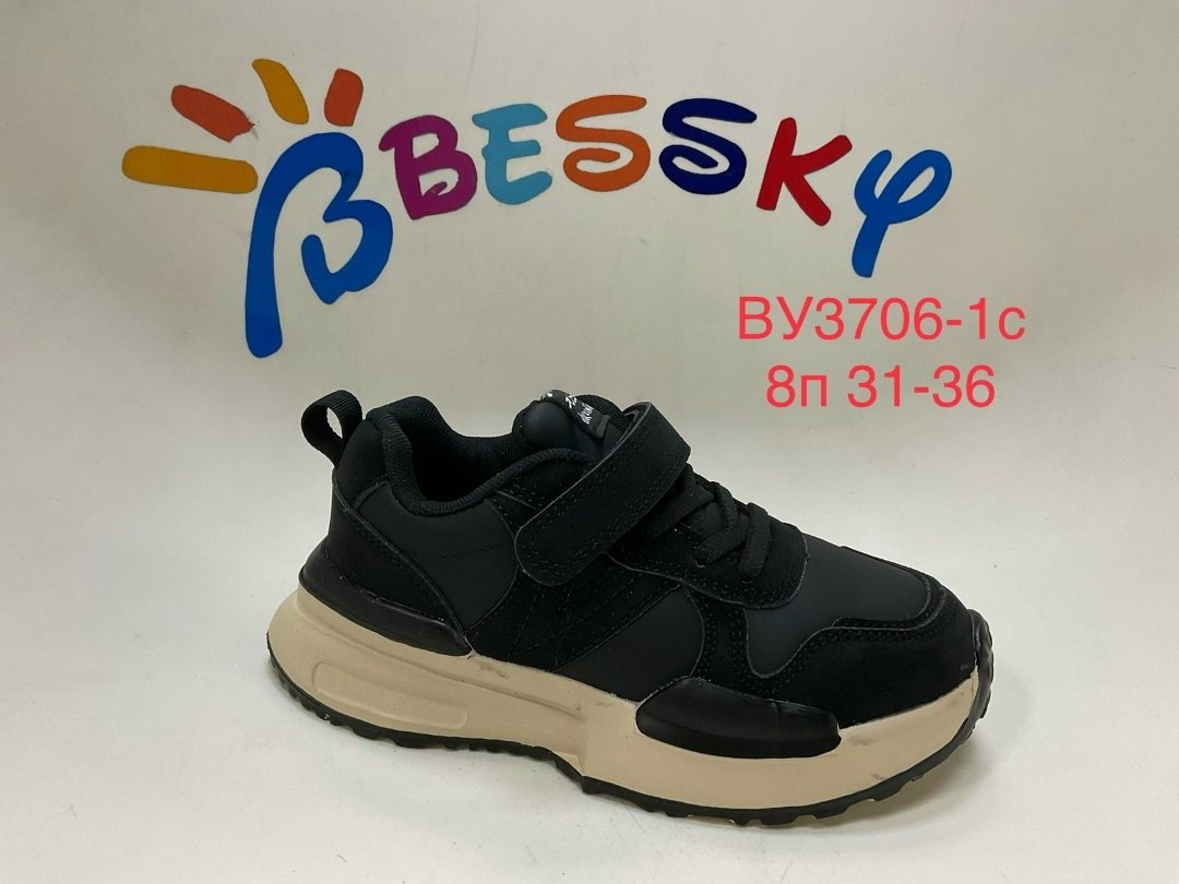 детские кроссовки,кроссовки для мальчика,кроссовка,детская ,