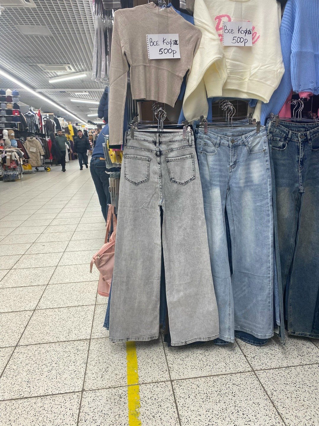 джинсы женские,джинсы широкие,женские широкие джинсы,штаны джинсы,прямые широкие джинсы