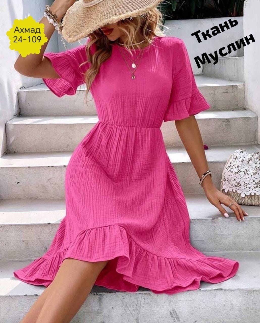 платье летнее женское,летнее платье,платья платье летнее,платье женская,модное платье