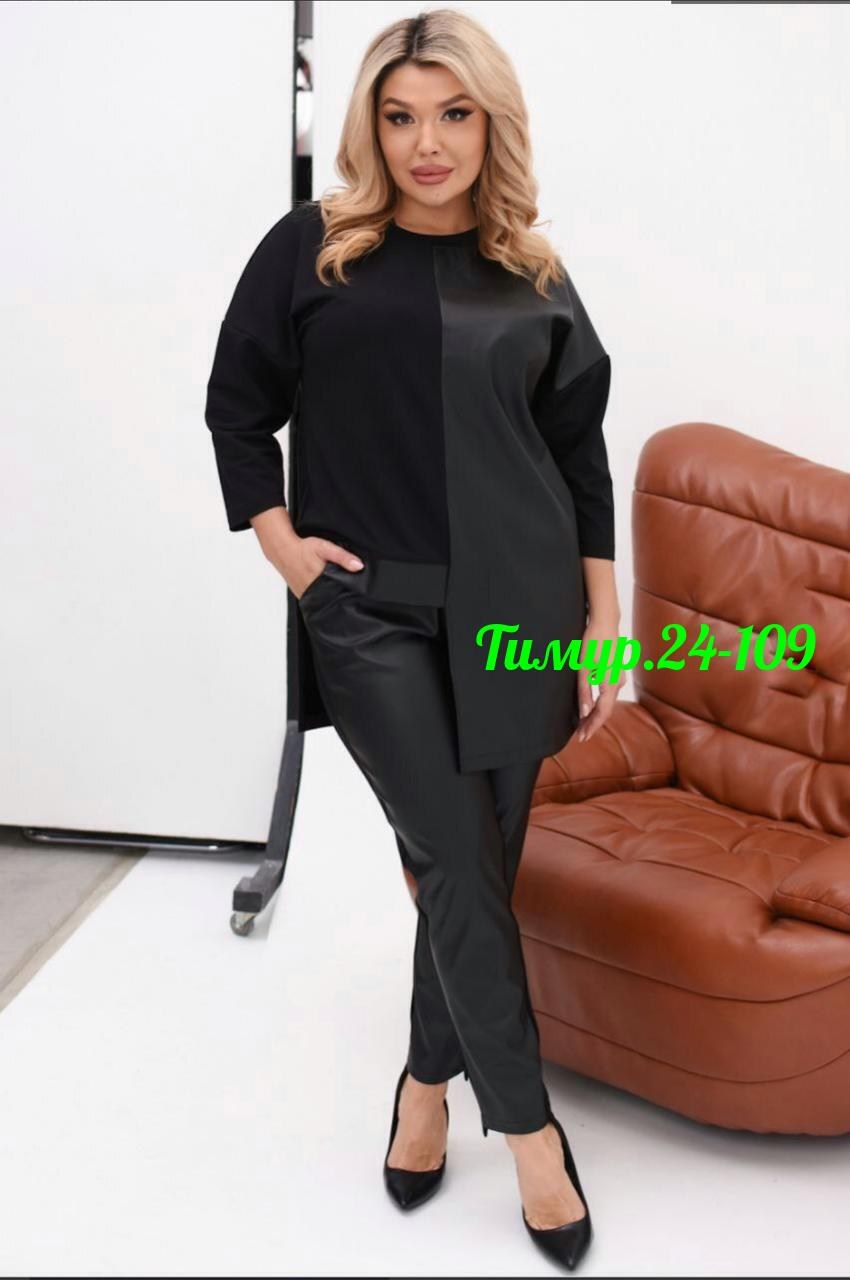 женские костюмы больших размеров,брючный костюм больших размеров,костюм женский брючный,стильные костюмы,костюм брючный деловой женский