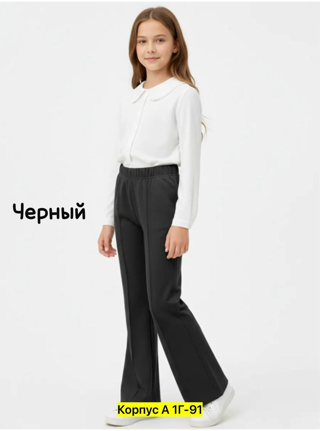 брюки школьные happyfox для девочек размер 128 т.синий,брюки школьные happyfox для девочек, цвет т.синий, размер 128,школьные брюки для девочки на резинке подростковые клеш viktory&sergio,брюки клёш "