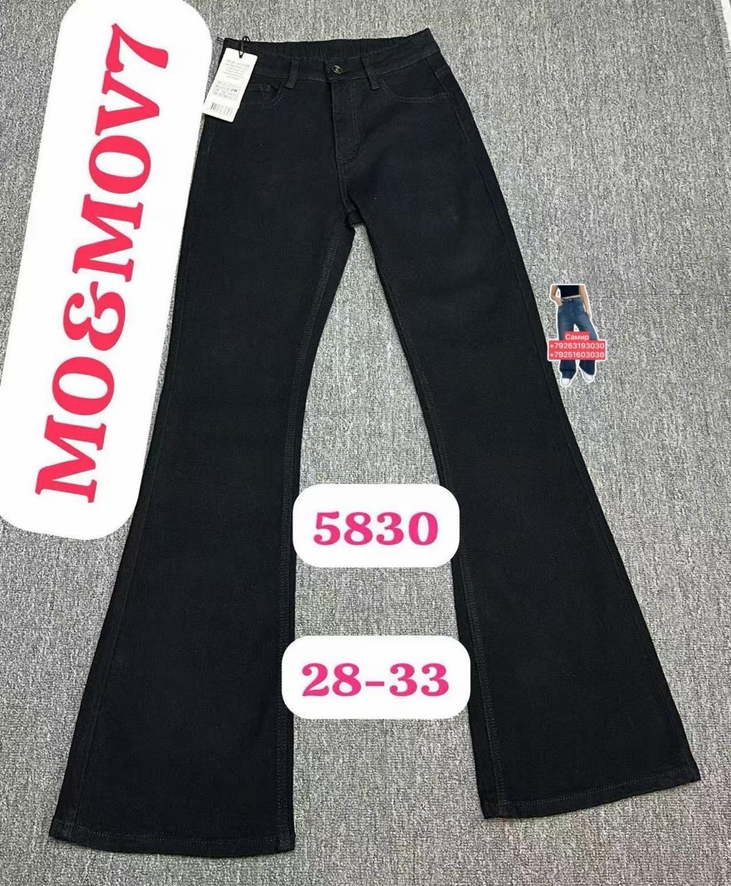 клеш джинсы черные,джинсы брюки,джинсы клеш denim 3104 черный w25,черные джинсы клеш женские,джинсы клеш женские