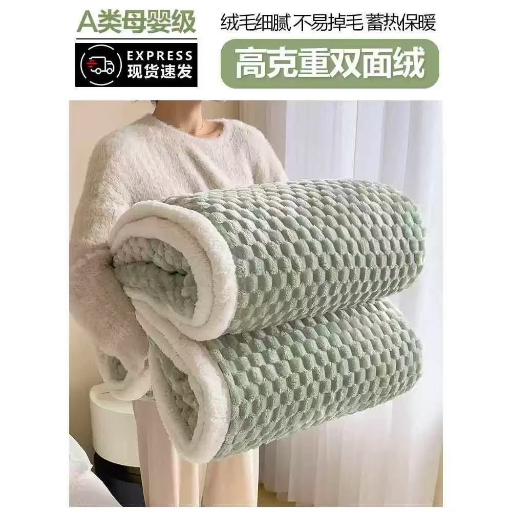 плюшевое одеяло,одеяло теплое,плед,тёплый плед,одеяло для сна