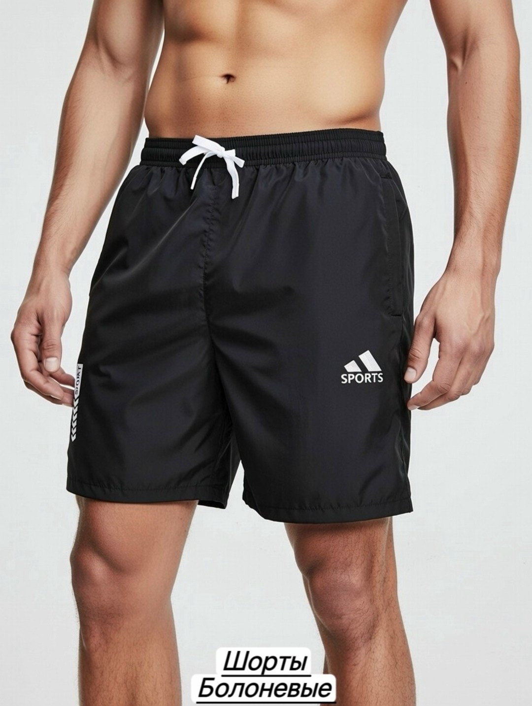 мужские спортивные шорты adidas,шорты мужские adidas,шорты адидас,футбольные шорты адидас красные,баскетбольные шорты адидас