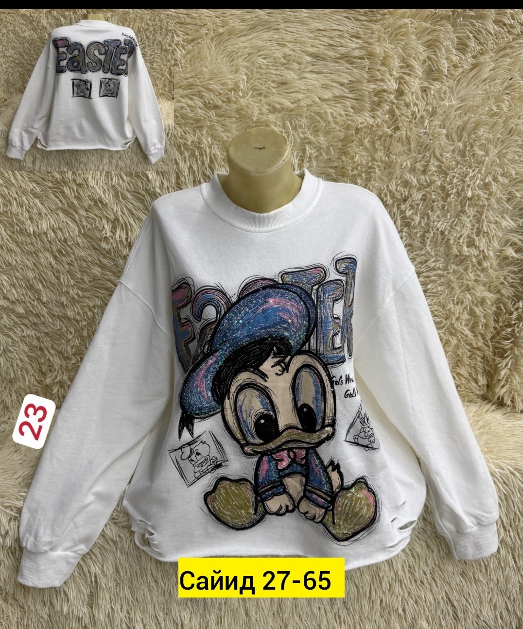 женская кофта,свитшот женская,кофта,детская кофта,толстовка кофта