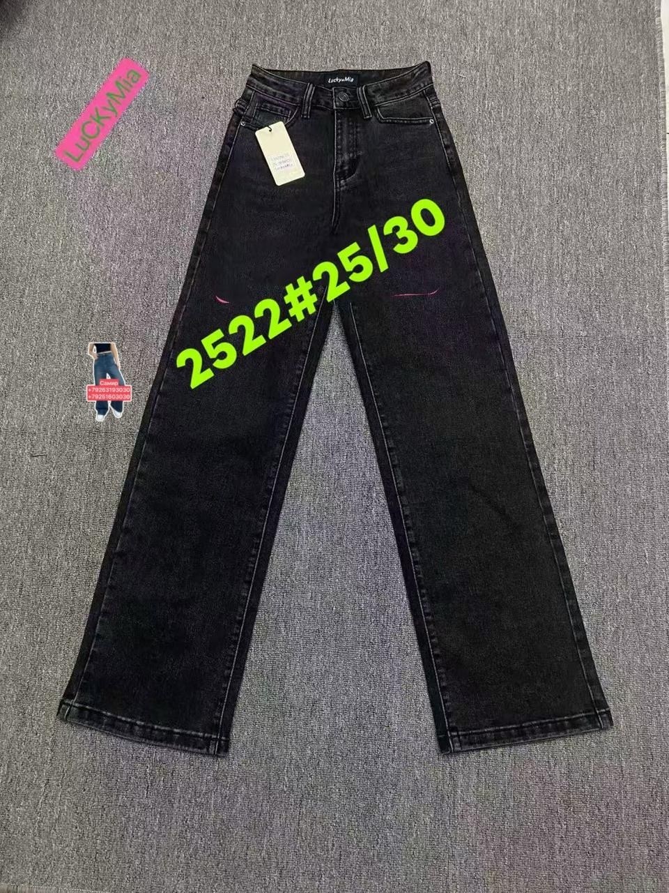 джинсы женские,джинсы,джинсы брюки,джинсы прямые,модные джинсы