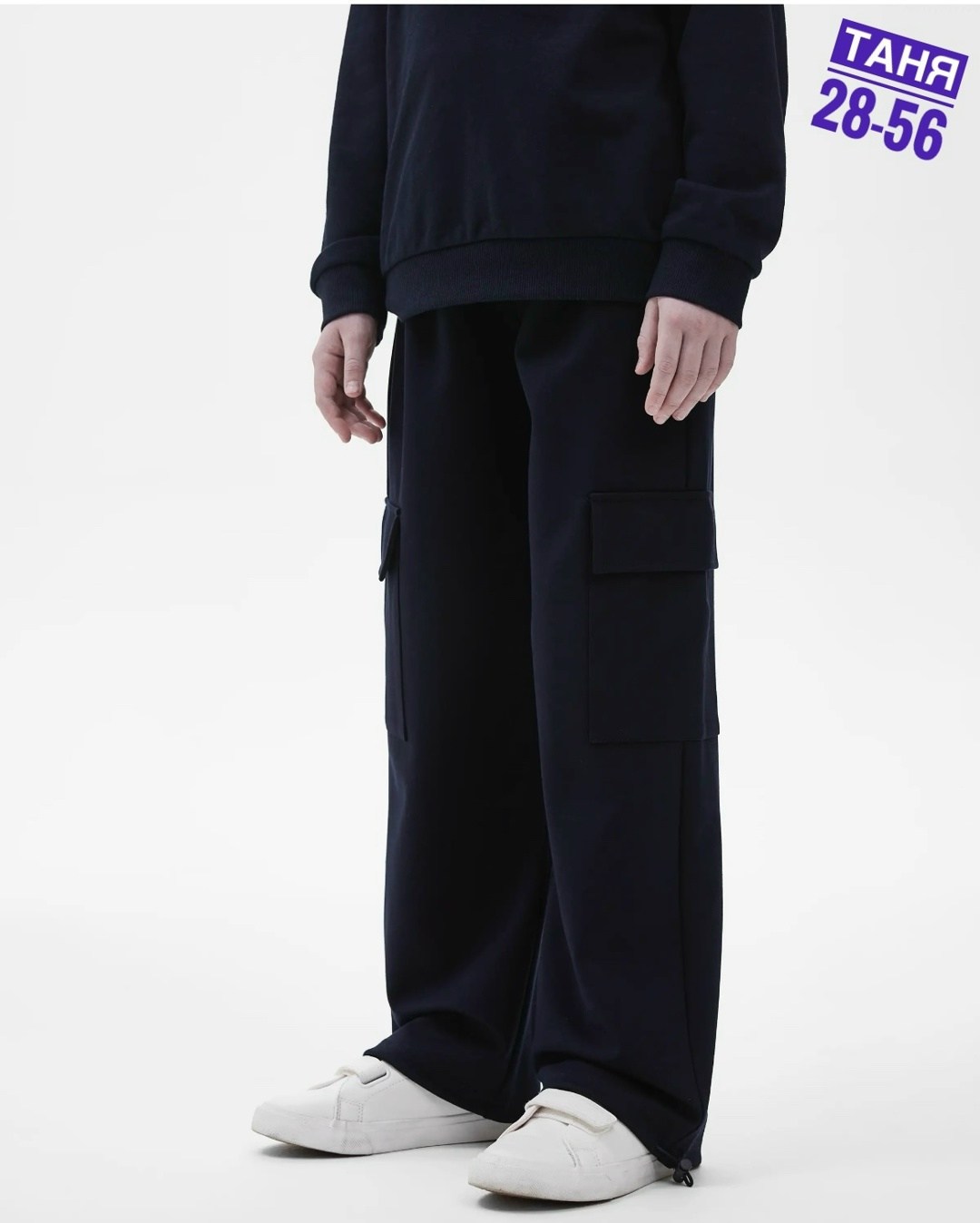 брюки для мальчика,брюки школьная,брюки трикотажные,широкие брюки карго,брюки карго для девочек