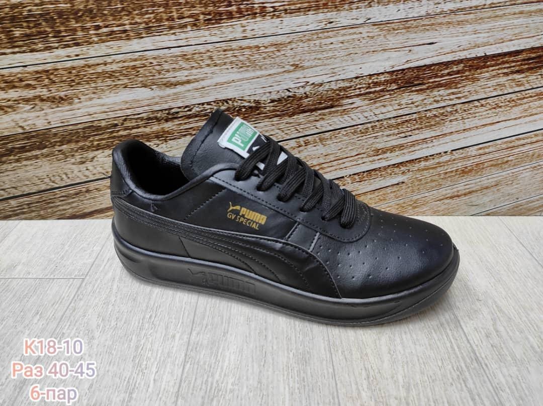 ,кроссовки puma,кроссовки puma gv special original,кроссовки puma мужские,puma shoes