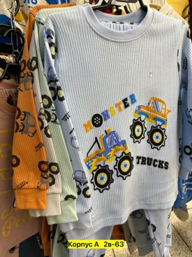 Пижама