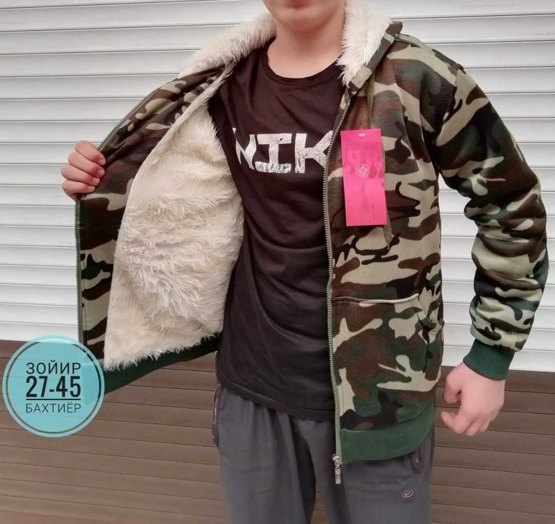 куртка на флисе,куртка камуфляжная,куртка теплая,толстовка на меху,куртка на меху