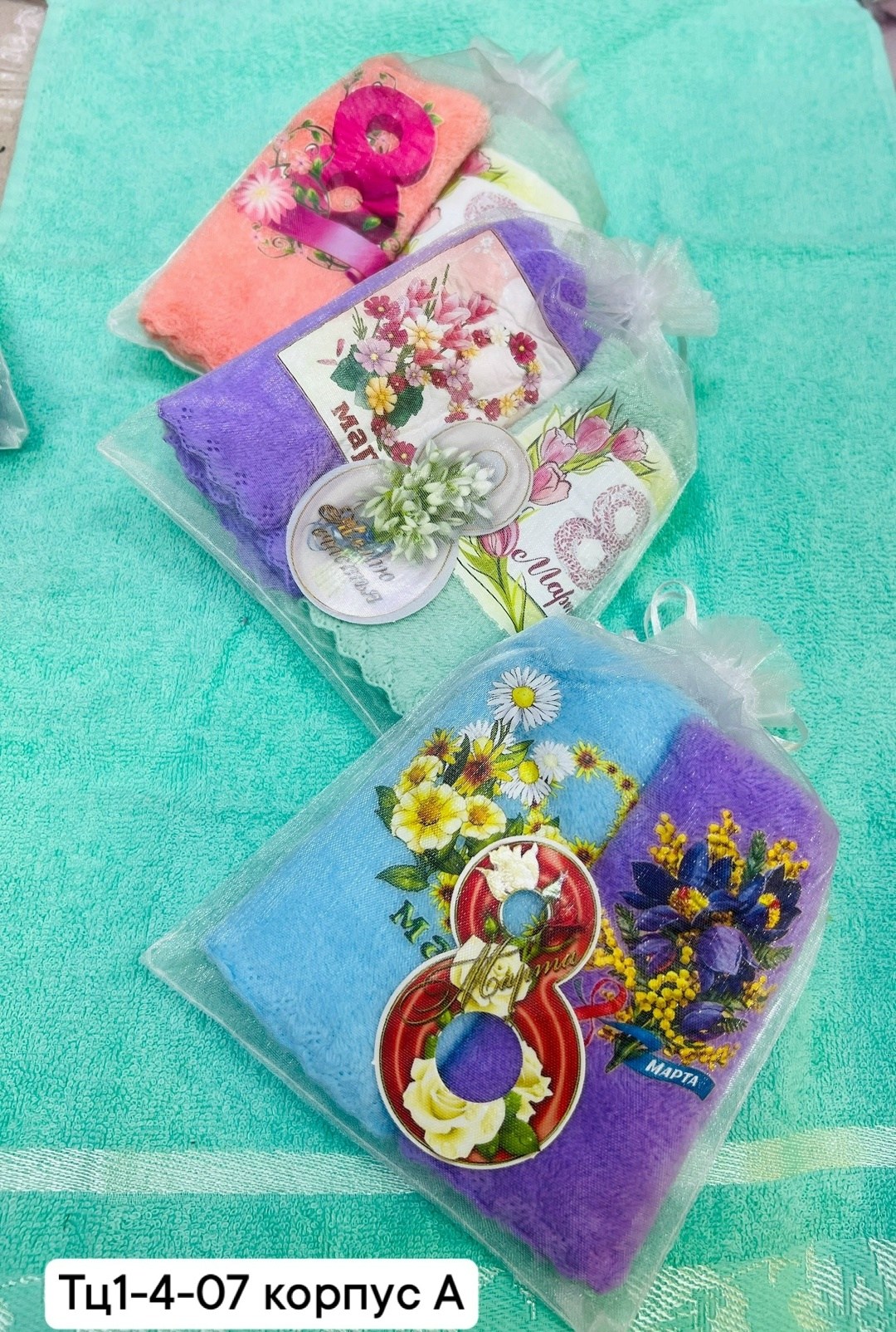 подарочные наборы полотенец,набор полотенец,набор полотенец 8 марта,подарочный набор полотенец на 8 марта,полотенца оптом