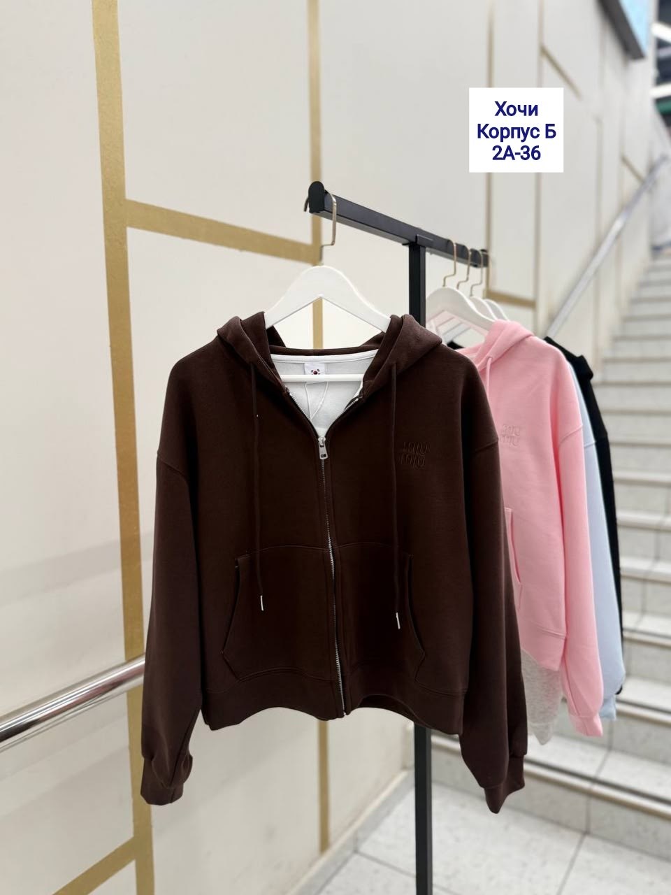 толстовки женская,толстовка кофта,женская кофта,толстовка,толстовка с капюшоном