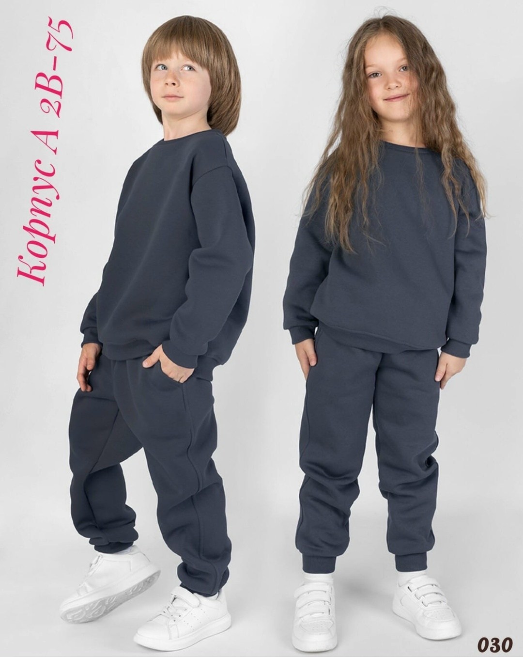 cвитшот для девочки,костюм детский свитшот,детский свитшот,костюм детский с начёсом (свитшот, брюки) minaku серый,трикотажные костюмы