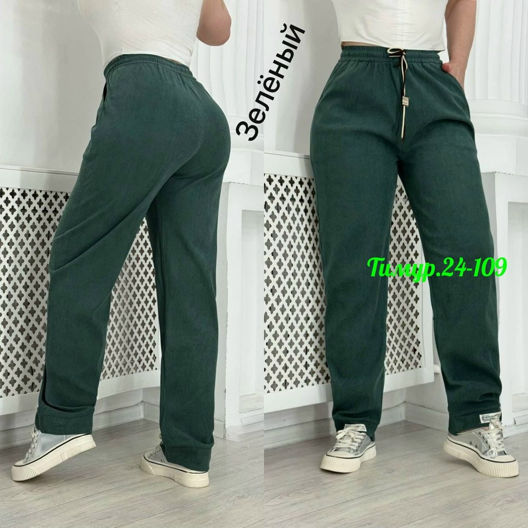 штаны брюки спортивные,брюки трикотажные,штаны вельвет,спортивные брюки женские штаны,брюки спортивные женская