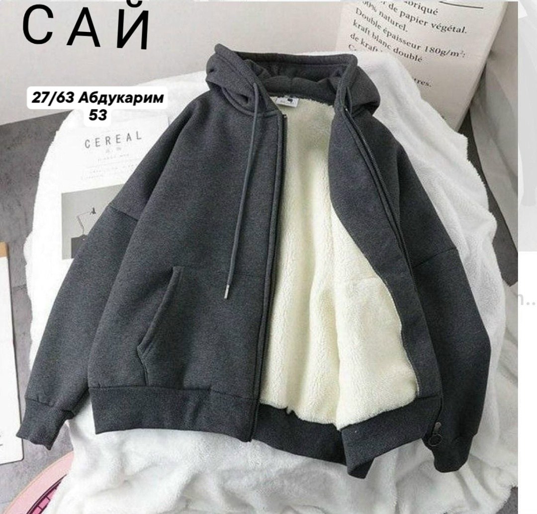 толстовка на молнии теплая,однотонная толстовка,шерпа флис толстовка женская,куртка теплая,толстовка повседневная