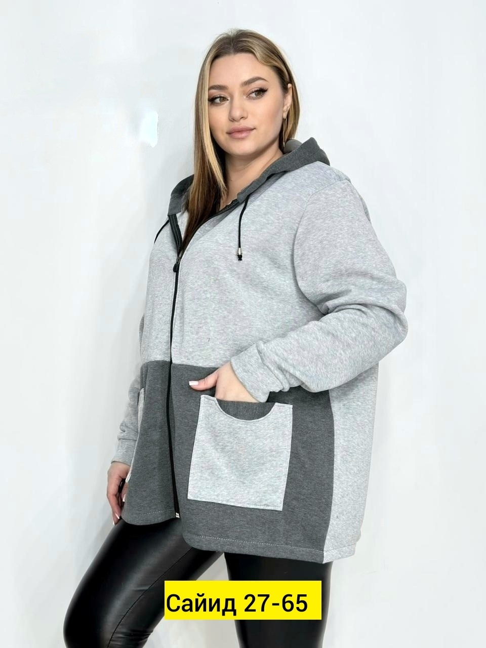 кофта женская,модная толстовка,толстовка женская,толстовка большие размеры,толстовка