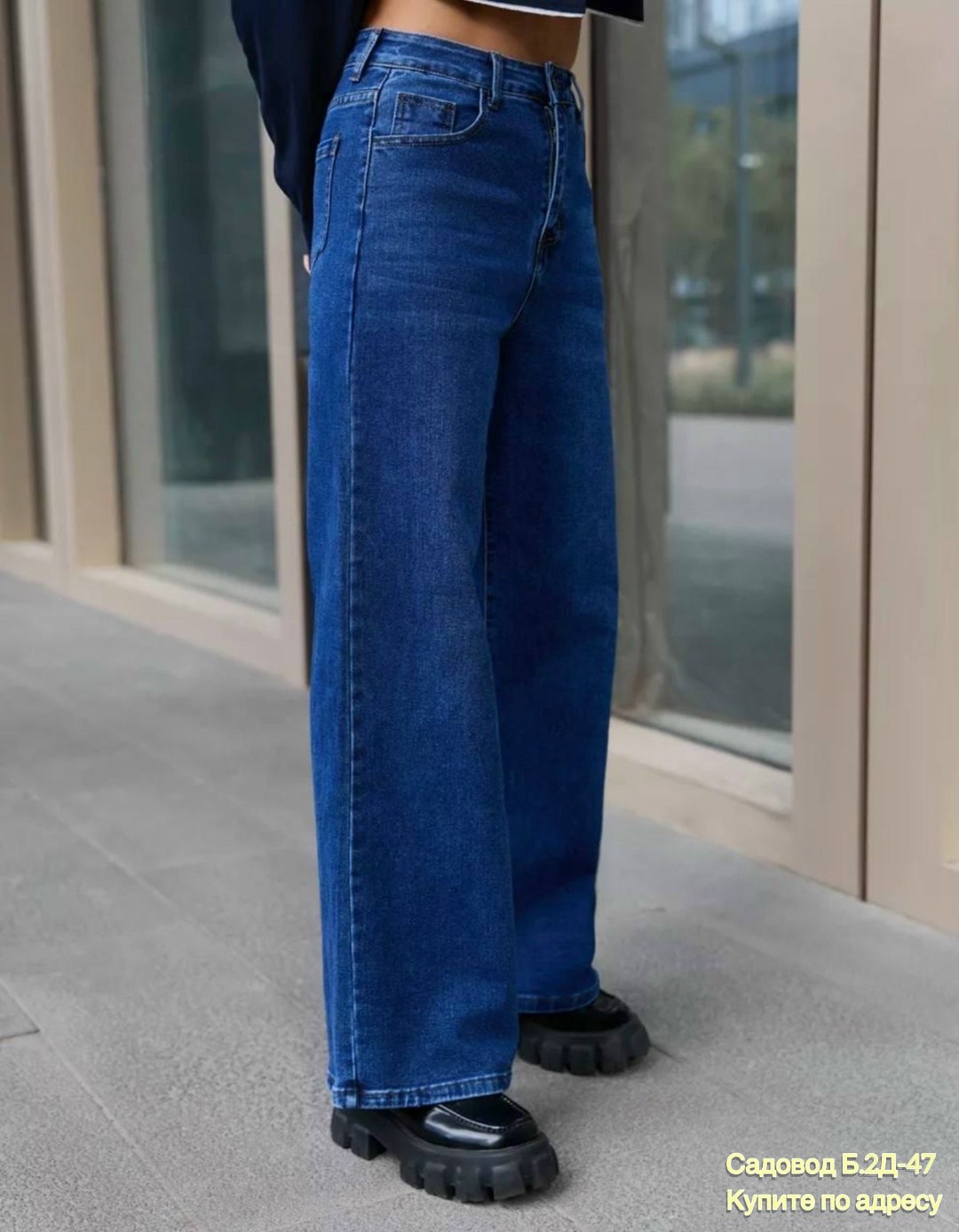джинсы палаццо,джинсы женские,джинсы широкие,джинсы,джинсы женские широкие