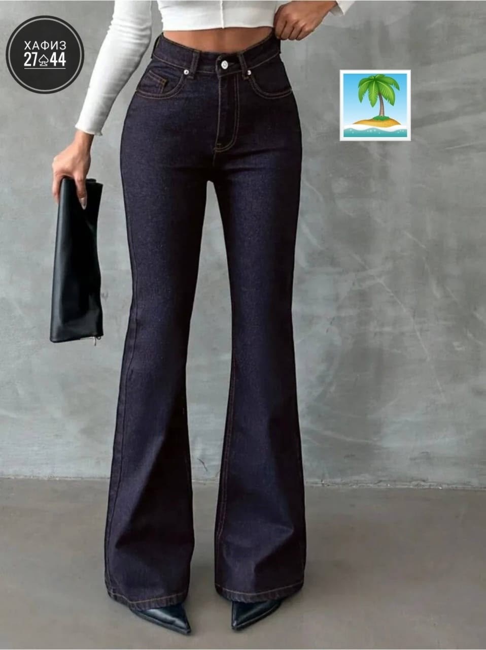 джинсы клеш,джинсы-клеш стрейч женские с высокой талией,джинсы женские клеш,джинсы женские с высокой посадкой клеш от колена стрейч,штаны джинсы