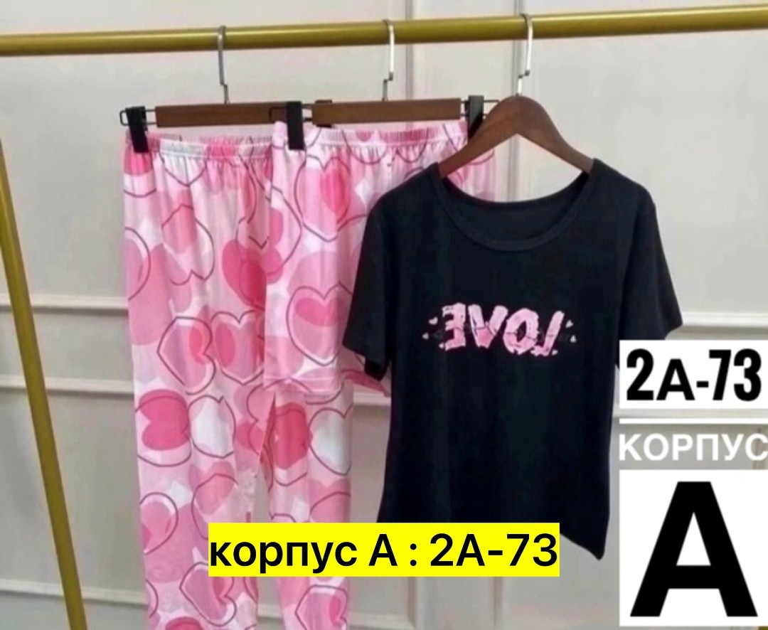 женская пижама тройка,женская пижама,пижама комплект,пижама микки маус женская,пижама