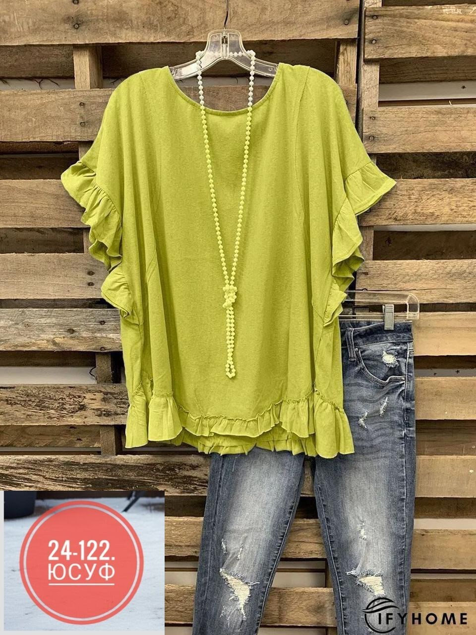 блузка с оборками,блузка свободного кроя,блузка женская,блузка ,блузка бохо
