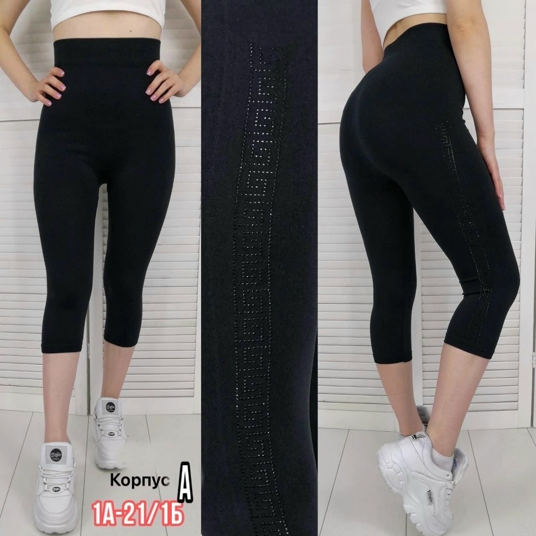 легинсы женские,лосины женские,женские леггинсы,бесшовные бриджи,брюки лосины