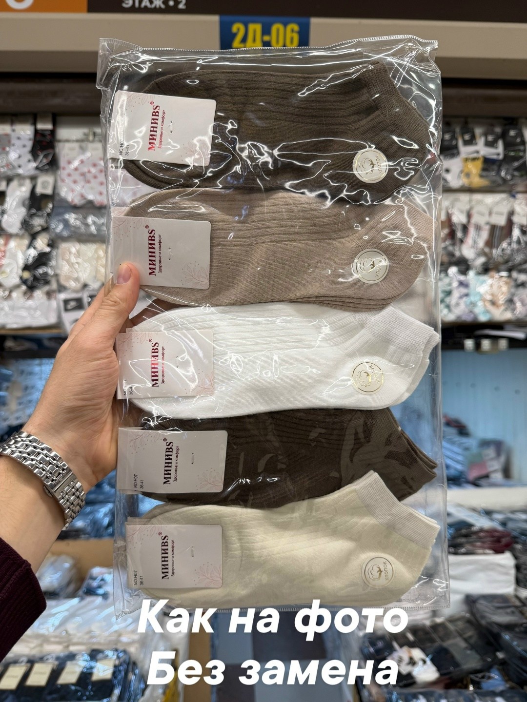 носки женские,комплект носки женские,носки turkan женские,носки женские фирма ,,туркан,,,носки мужские