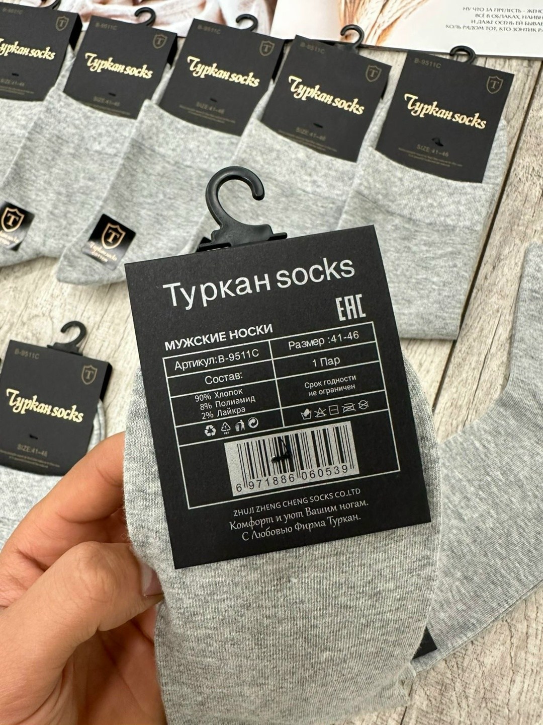 мужские носки,носки мужские 10 пар,комплект носки мужские,носки мужские набор,носки мужские классические