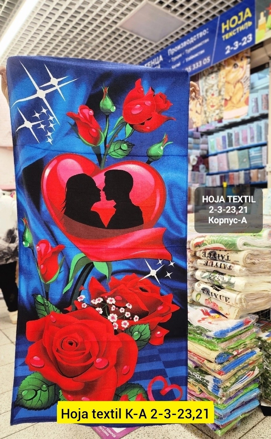 полотенце от,полотенца оптом,полотенца подарочная,полотенец,махровое полотенце